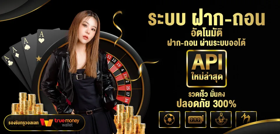 โปรแจ่มๆ