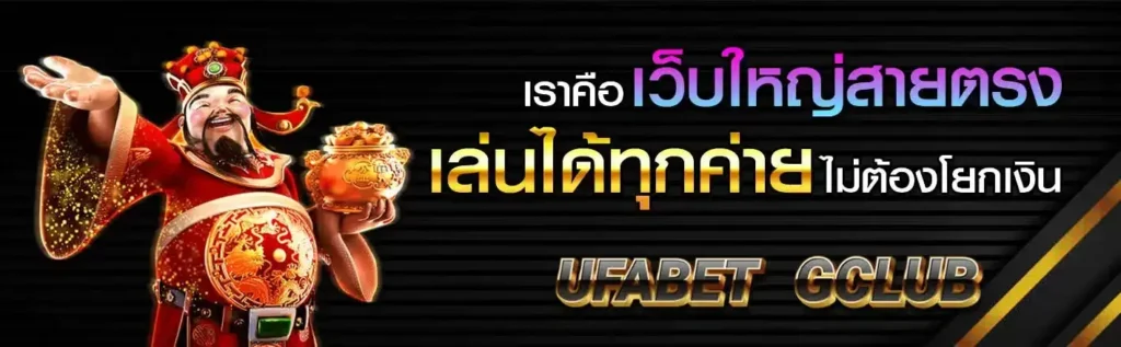 chokdee55